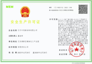 Safety Production License