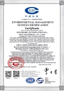 Enviornment Management System License