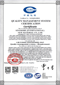 Quality Management System License